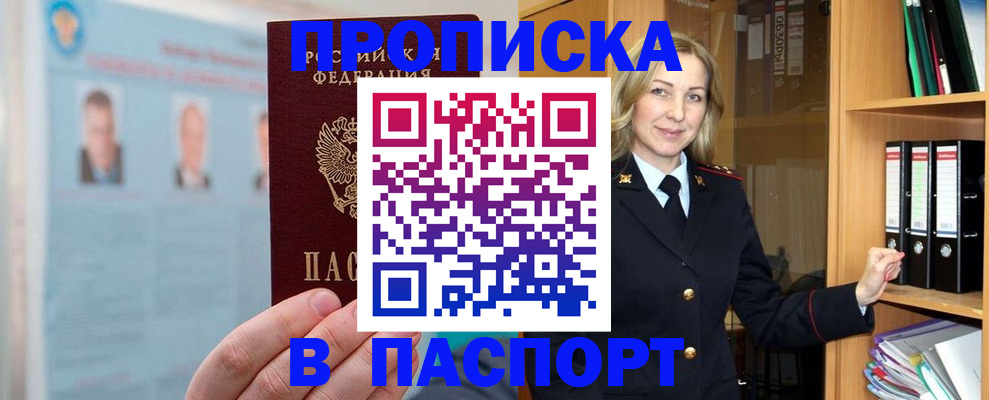 регистрация для дет. сада в Искитиме